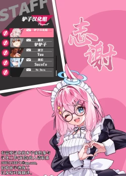 Page 39 of Hikage no Ito | 背阴之线