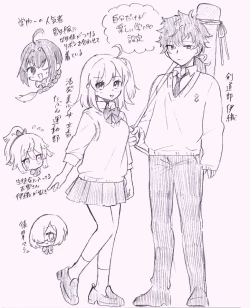 Page 12 of Iguda♀log