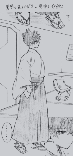 Page 22 of Iguda♀log