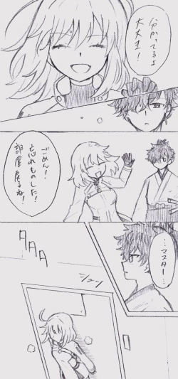 Page 26 of Iguda♀log