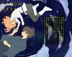 Page 29 of Iguda♀log