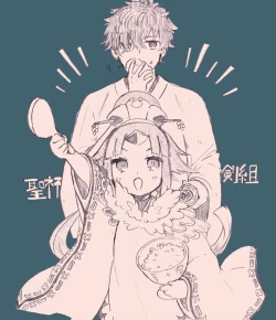 Page 7 of Iguda♀log