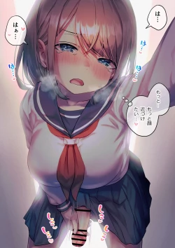 Page 5 of Futanari-chan no Hitori H o Miru Kankei