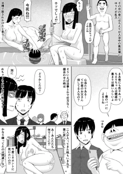 Page 36 of Chierikan