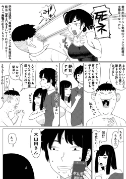 Page 9 of Chierikan