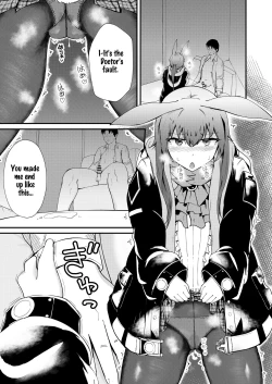 Page 3 of Honmono ja Nakute moChuuhen | Even If It's Not RealSecond Part