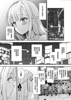 Page 105 of 自用