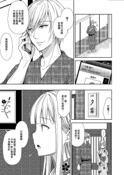 Page 144 of 自用