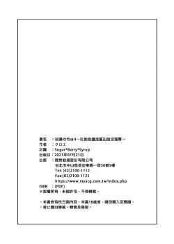 Page 171 of 自用