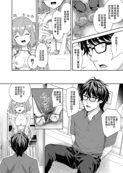 Page 209 of 自用
