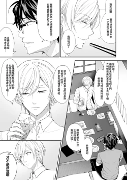 Page 338 of 自用