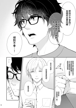 Page 339 of 自用