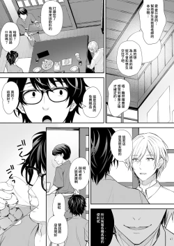 Page 340 of 自用