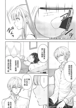 Page 379 of 自用