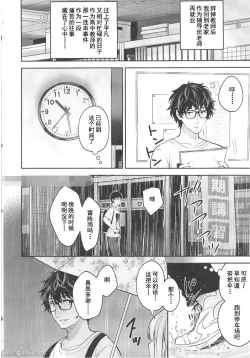 Page 410 of 自用