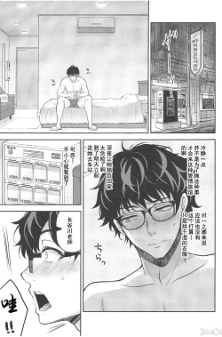 Page 413 of 自用