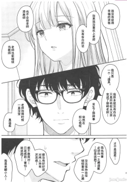Page 417 of 自用