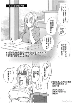 Page 440 of 自用