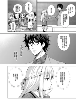 Page 7 of 自用
