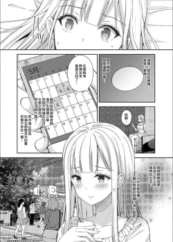 Page 93 of 自用