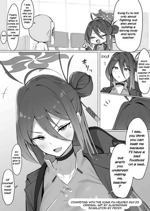 Download Atama Kung Fu na Reijo-chan to Shoubu!