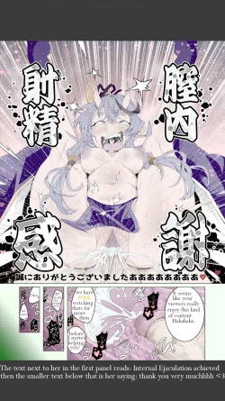 Page 6 of V-tuber mind fuck