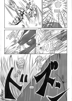 Page 2 of Mayou Koto Naku Glamour Body 3