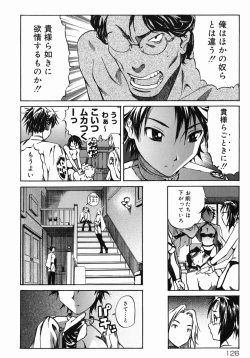 Page 129 of Sooyuu Play