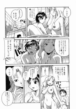 Page 18 of Sooyuu Play