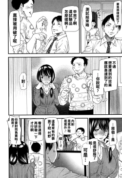 Page 11 of Kachuusha