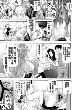 Page 94 of Kachuusha