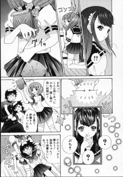 Page 101 of BROTHER AND SISTER