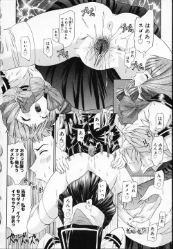 Page 110 of BROTHER AND SISTER