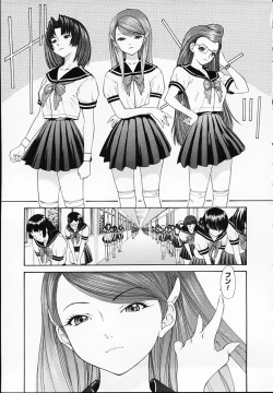 Page 11 of BROTHER AND SISTER