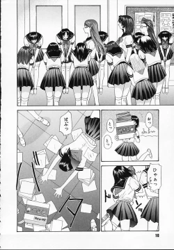 Page 12 of BROTHER AND SISTER