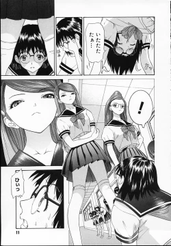 Page 13 of BROTHER AND SISTER