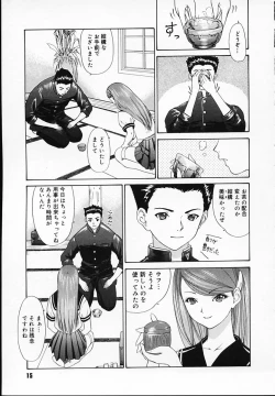 Page 17 of BROTHER AND SISTER