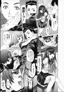 Page 187 of BROTHER AND SISTER