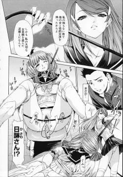 Page 196 of BROTHER AND SISTER