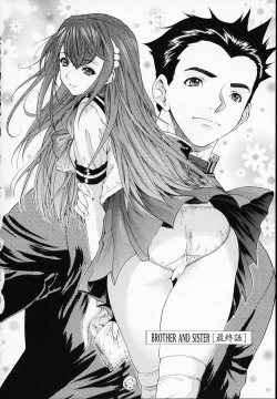 Page 214 of BROTHER AND SISTER