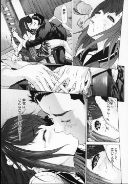 Page 217 of BROTHER AND SISTER