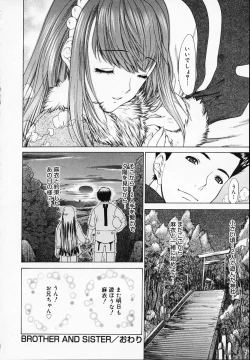 Page 236 of BROTHER AND SISTER