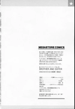 Page 238 of BROTHER AND SISTER