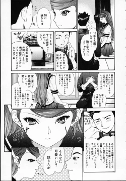 Page 37 of BROTHER AND SISTER