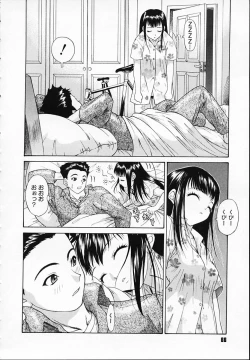 Page 68 of BROTHER AND SISTER