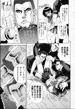 Page 83 of BROTHER AND SISTER