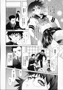 Page 99 of BROTHER AND SISTER