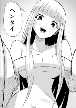 Page 54 of ドS後輩による短小包茎ムダ撃ち射精鑑賞