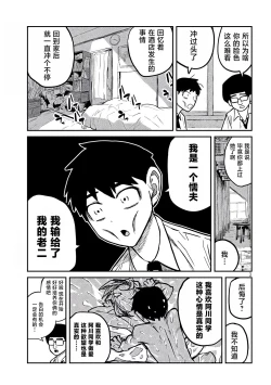 Page 157 of だれでも抱けるキミが好き | 喜欢来者不拒的你