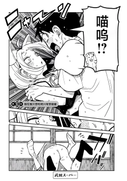 Page 492 of だれでも抱けるキミが好き | 喜欢来者不拒的你